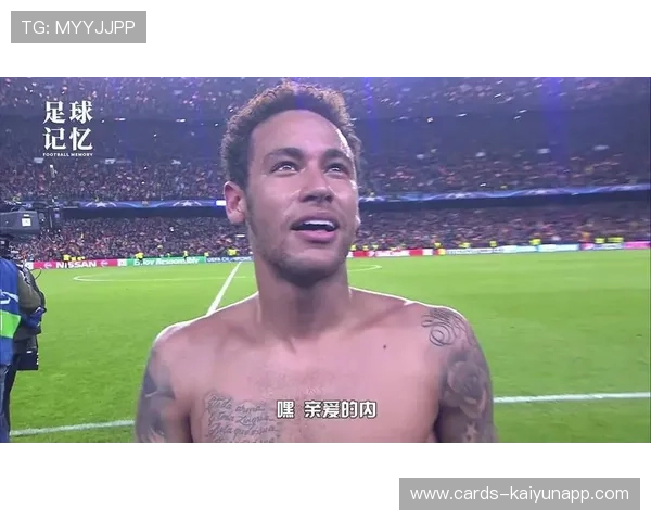 巴萨盯内马尔式巅峰边锋：未来足球的绝对神器