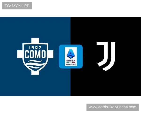 科莫年轻阵容拼搏精神惊人，联赛话题不断